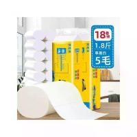 ราคา ม้วนกระดาษชำระ คุณภาพโรงแรม ราคาไม่แพง ใช้ในบ้าน ผ้าเช็ดมือ ไม่มีหลอดม้วนหัวใจ ผ้าเช็ดทำความสะอาด กระดาษจากไม้ PET พลาสติกอ่อน (1732175932120335707)