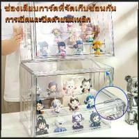 ราคา COD ตู้โชว์โมเดล กล่องใส่โมเดล กล่องใส่โมเดลกล่องโชว์โมเดลตู้ โมเดล เก็บโมเดล กล่องใส่ art toy ตู้โชว์โมเดล ตู้โมเดล (1732244055042459591)