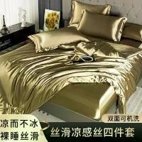 ราคา HDSUAX ภาคสั้นเดรสขายดีเดือนนี้ Double sided ice silk four piece bed sheet for summer, silky and lightweightpapashizhu520.th20240820 (1732173349359551925)