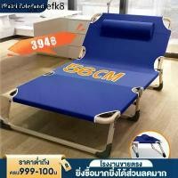 ราคา ♟iF เตียงพับ180cm เตียงนอนพับ เก้าอี้นอนปรับระดับได้ เตียงสนาม เตียงเดี่ยว 3.5 ฟุต แบริ่ง500kg folding bed✫ (1732321732045800713)