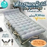 ราคา เตียงนอน เตียงพับ ที่นอนฟรี 3.5 ฟุต Foldable bed เตียงนอนพับได้ เตียงสนาม โครงเหล็กเกรดดี เตียงผ้าใบ (1731962973873735183)