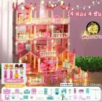 ราคา Alice00-บ้านของเล่นเด็ก ของเล่นเด็กผู้หญิง บ้านเด็กเล่น บ้านตุ๊กตาเด็ก ของขวัญวันเกิดสำหรับสาว ๆ ของเล่นเด็กผญ doll house บ้านบาร์บี้ บ้านตุ๊กตา (1730593846934211561)