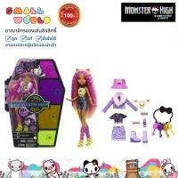 ราคา Monster High Skulltimate Secrets Doll (HKY61) มอนสเตอร์ไฮ รุ่น HKY61 (1730885436102708130)