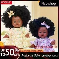 ราคา ตุ๊กตาวัสดุไวนิลนุ่ม, ตุ๊กตาทารกจำลอง, โมเดลตุ๊กตาปลอม, เหมาะสำหรับเด็ก ตุ๊กตา เอไอเอส ตุ๊กตา ตัว ยาง ผู้ ชาย voodoo doll barbie shu doll wink barbie shu coco melons an (1732068924592981608)