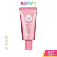 ราคา [พร้อมส่ง] Cathy Doll Speed White CC Cream SPF50/PA 50ml เคที่ ดอลล์ ซีซีครีม (1731207096649352431)