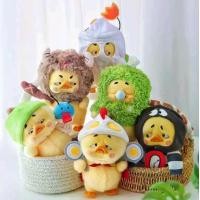 ราคา ตุ๊กตาน้องเป็ด Doll upsetduck v.3 (1731396844174476426)