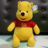 ราคา [เก็บเงินปลายทาง] ตุ๊กตา หมีพูห์ ตุ๊กตาหมีพู วินนี่เดอะพูห์ ตุ๊กตา Pooh Winnie the Pooh Christopher ตุ๊กตา Doll Plush toys ยี่ห้อ ดิสนีย์ Disney กลุ่ม พิกเล็ต Piglet ทิกเกอร์ Tig (1732275632391751681)