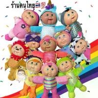 ราคา [จัดส่งทันที] ส่งไว✅ตุ๊กตากะหล่ำแฟนซี CPK doll มือสอง (1732072247459808416)