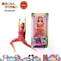 ราคา Barbie Made to Move Doll ตุ๊กตาบาร์บี้ คละแบบรุ่น FTG80 (1730913882737511330)