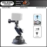 ราคา ส่วนลดมากมาย Telesin Suction cup mount ที่วางโทรศัพท์และกล้องแบบจุกดูด สำหรับGOPRO,DJI Action 5Pro/4/3,Insta360 (1732034843147208327)