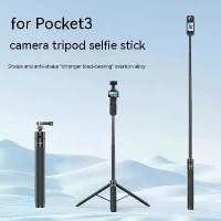 ราคา ขาตั้งกล้องขยายเสาเซลฟี่, เหมาะสำหรับ DJI Osmo มือถือ 7/7P/ OSMO POCKET 3/Action 5, pro/Action 4/Insta360 X4, อุปกรณ์เสริมขายึดไม้เซลฟี่ (1731866767157855428)