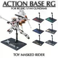 ราคา ฐานตั้งกันดั้มมีลาย Chrome เงา ACTION BASE RG HG 1/144 (1731414534556125127)