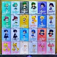 ราคา BANDAI BANPRESTO FIGURE: Q POSKET - SAILOR MOON COSMOS / เซเลอร์มูน คอสมอส (1732317242160482123)