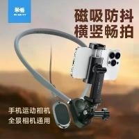 ราคา ที่คล้องคอโทรศัพท์แบบแม่เหล็ก เหมาะสำหรับปั่นจักรยาน ตกปลา วิดเจ็ต ถ่ายภาพ DJI Action 5 Pro อุปกรณ์เสริมกล้องกีฬา (1732254767251425374)