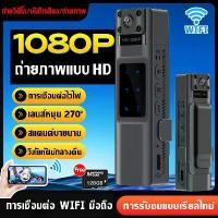 ราคา Wearable Body Camera กล้องวิดีโอ กล้องมอเตอร์ไซค์ 4K พร้อมระบบกันสั่น WIFI กล้องวิดิโอ กล้องติดหมวก กล้องติดหมวกกันน็อค กล้องโกโปร กล้องกลางแจ้ง Sport Action Camera 1080P HD Supe (1731374817807140199)