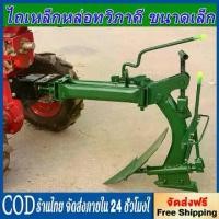 ราคา game-ไถเหล็กหล่อทวิภาคี ขนาดเล็ก ไถไมโคร ไถเหล็กแมงกานีส เครื่องมือไถคันรถไถนา คันไถนาไถเดินตามหลัง เหล็กหล่อหนา ไถสองด้าน ไถพลิก ไถดิน ไถเปิด ไถคันไถสามารถเลี้ยวซ้ายและขวา, ทิศท (1732363321232098570)