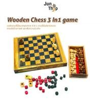 ราคา Certified productsบอร์ดเกมส์ไม้หมากรุกสากล Wooden Chess 3 In1 game กระดานหมากฮอต Checkers Set Backgammon ของเล่นไม้ Board Game (1732244840614691913)