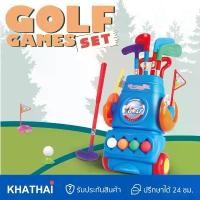 ราคา ชุดไม้กอล์ฟของเล่น ชุดกอล์ฟของเด็ก ขนาดใหญ่ Golf Game Set 990 (1732270882201765085)
