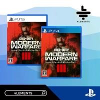 ราคา (พร้อมส่ง) PS4 PS5 CALL OF DUTY MODERN WARFARE 3 (R2/JP) (GAME) (ENG) (1732074556991572683)