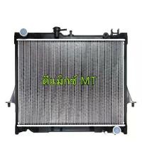 ราคา เก็บเงินปลายทาง. หม้อน้ำ แถมฝาด้วยจ้าา รถยนต์ อีซูซุ ดีแมคซ์ Mu-7 เครื่อง 2500 เกียร์ธรรมดา ดีแมก ดีแมค ปี2003-2011 D-Max Dmax Isuzu car radiator 001146 Car Radiator Isuzu Dmax 2 (1732315818244343195)