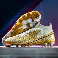 ราคา รองเท้าสตั๊ด สตั๊ด football shoes รองเท้าฟุตบบอล (1731912943660926104)
