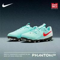ราคา รองเท้าสตั๊ดเด็ก Nike รุ่น Nike Jr. Phantom GX 2 Academy FG/MG รองเท้าฟุตบอลสำหรับเด็ก สามารถใช้บนพื้นหญ้าจริงและหญ้าเทียม MINI MALL FOOTBALL CLUB (1732408571398030415)