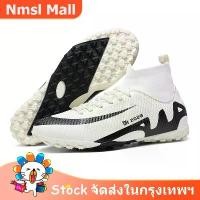 ราคา 2025 รองเท้าฟุตซอล รองเท้าฟุตบอลรุ่นใหม่ รองเท้าฟุตซอล เด็ก/ผู้ใหญ่ รองเท้าฟุตบอลราคาถูก TPU สว่านฟุตบอล รองเท้าผ้าใบ TFผู้ใหญ่ ่ Football shoes Size35-44 (1732324395137730960)