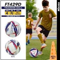 ราคา MIKASA มิกาซ่า ฟุตบอล ลูกฟุตบอล เบอร์ 4 หนังพียู (PU) Football FT429D-W (880) (1732317149041296690)