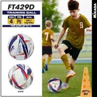 ราคา [จัดส่งทันที] MIKASA มิกาซ่า ฟุตบอล ลูกฟุตบอล เบอร์ 4 หนังพียู (PU) Football FT429D-W (880) (1732170560645924811)