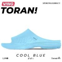 ราคา Ready To Ship TORANI Slip-On Running Sandals - Cool Blue (Torani-Blue) (1731863373987218679)
