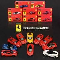 ราคา โมเดลรถอัลลอย Bimeko ของเล่นเด็ก Ferrari ได้รับอนุญาต SF90 Enzo โลหะผสม Super Running รถจำลอง (1730721788430551812)