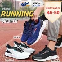ราคา IQ SPORT รองเท้าผ้าใบผู้ชายมีไซส์พิเศษ (Running) รหัสDD5-EA20006M (1729553255639058459)
