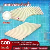 ราคา nimblenookggrf ตะแกรงน้ำล้น ตะแกรง/ท่อสระว่ายน้ำ เกรตติง Swimming Pool Gutter Grating ขนาด 15ซม. , 20ซม. 25ซม. 30ซม สีขาว A (1731925901769934569)