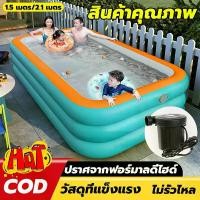 ราคา สระน้ำเป่าลม สระน้ำเด็ก 3 ชั้น สระน้ำสระว่ายน้ำเด็ก พื้นเป่าลมกันกระแทก สระเป่าลม สระเด็ก สระเด็กเป่าลม เล่นได้ทั้งครอบครัวสระน้ำราคาถูก Swimming Pool (1730135271112018616)