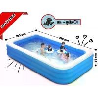 ราคา สระน้ำเป่าลม สระน้ำขนาดใหญ่ ของเล่นสระน้ำ น้ำ และทราย สระว่าย แบบ ตั้ง ตรง swimming pool สระเป่า ลม สระ ขนาด ๆ ขุดสระ อ่าง น้ํา เป่าลม ใหญ่ อุปกรณ์ในสนามเด็กเล่น สระ น้ํา เป่าลม 4 เมตร 4 ชั้น (1730018