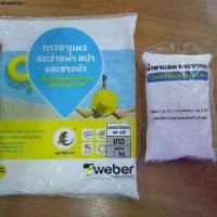 ราคา WEBERCOLOR HR 1กก กาวยาแนว ทนแรงดันน้ำ ยาแนวสระว่ายน้ำ WEBER COLOR HR WEBERCOLOR HR 1kg Swimming Pool Grout (1731971327631656530)