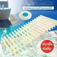 ราคา บล็อกบัสเตอร์ ตะแกรงน้ำล้น ตะแกรง/ท่อสระว่ายน้ำ เกรตติง Swimming Pool Gutter Grating ขนาด 15ซม. , 20ซม. , 25ซม สีขาว (1732431466841605533)