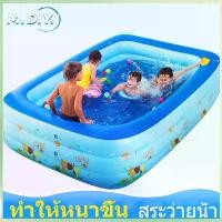 ราคา [COD] [พร้อมส่ง] [จัดส่งทันที] สระน้ำขนาดใหญ่ สระน้ำใหญ่ๆถูก สระว่ายน้ำใหญ่ สระว่ายน้ำเด็ก Swimming Pool ยาวพิเศษ (1732315281791682612)