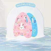 ราคา โฟมว่ายน้ำ แผ่นโฟมลอยตัว บอร์ดว่ายน้ำ ลายน่ารัก บอร์ดว่ายน้ำเด็กผู้ใหญ่ สินค้าดี ออกกำลังกาย Sport กีฬา swimming (1731273376176966083)