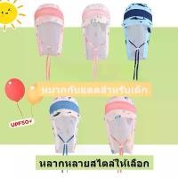 ราคา หมวกว่ายน้ำสำหรับเด็ก หมวกกันแดดชายหาด ปีกกว้าง กันลม กทราย ป้องกันรังสียูวี เหมาะสำหรับการเล่นน้ำกลางแจ้ง ลายปัก ▲■ ◆★ สีเขียว ▲■ ◆★ ออกกำลังกาย Sport กีฬา Swimming (1731237276489386651)