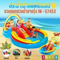 ราคา สระน้ำเป่าลม สระสไลด์เดอร์สายรุ้ง อุปกรณ์ในสนามเด็กเล่น สระไดร์ เดอร์ เด็ก swimming pool สระเป่า ลม สไลเดอร์เป่าลม ขุดสระ บ้านลมเด็กสไลเดอร์ (1729993798671698289)