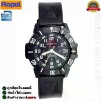 ราคา 【จัดส่งจากประเทศไทย】 Aopol 100% genuine waterproof watch (water supply needle) swimming watch men women watch waterproof quartz watch A-79 (1732060337263380201)