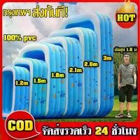 ราคา สระน้ำเป่าลม สระว่ายน้ำเด็ก Swimming Pool สระน้ำเป่าลม 1.5/1.8/2.1 เมตร 3 ชั้น สระน้ำขนาดใหญ่ สระว่ายน้ำเป่าลม อ่างน้ำเป่าลม สระน้ำเด็ก (1730572999985760898)