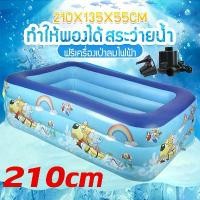 ราคา สระว่ายน้ำเป่าลม สระน้ำเป่าลม 3 ชั้น ขนาด:210cm x145cm x60cm สระว่ายน้ำเด็ก สระน้ำเป่าลม ของเล่นเด็ก swimming pool(ยาว 2.1ม. กว้าง1.45ม. สูง60ซม.) สระว่ายน้ําไม่มีที่กั้น อ่างน้ําเป่าลมผู้ใหญ่ (173177