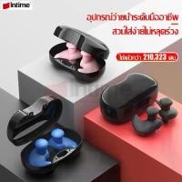 ราคา Certified productsEar plugs + nose clip, swimming nose clip, swimming ear plugs, swimming ear plugs, nose clip, soft ear plugs, swimming ear plugs, silicone swimming ear plugs with box (17313449012577