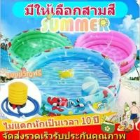 ราคา ลดล้างสต๊อก 90ccm/120cmสระว่ายน้ำเป่าลม Children's Swimming Pool สระน้ำเด็ก สระน้ำยาง สระน้ำกันลื่น สระว่ายน้ำเป่าลมเด็กในร่ม (1731199844049585952)
