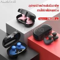 ราคา COD. Silicone swimming ear plugs waterproof nose plug swimming ear plugs for swimming nose squeeze soft silicone ear plugs waterproof silicone ear plugs (1731941903919843123)