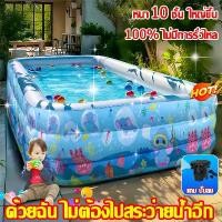 ราคา จัดส่งทันที. ‍สระว่ายน้ำขนาดใหญ่25ท่าน สระว่ายน้ำเด็ก สระว่ายน้ำเป่าลม 1.5M 1.8M 2.1M 3.1M หนาขึ้นไม่รั่ว แถม ปั๊มลม ลายช้าง สระว่ายน้ำ สระน้ำเป่าลม สระน้ำเป่าลมขนา สระน้ำเด็ก สร (1731694411574445796)