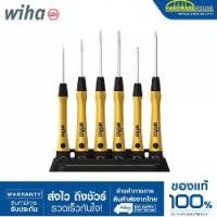 ราคา WIHAชุดไขควง Fine ESD 7pcs+Holder 43707 (1729751373712033912)