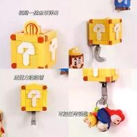 ราคา พร้อมส่งตะขอแขวนกุญแจกล่องสงสัยมาริโอ้ ที่แขวนกุญแจ key holder Super Mario mysterybox ตัวต่อเลโก้ 32014 (1731928588658902356)